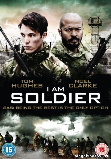 Я солдат - I am soldier (2014) HDRip смотреть онлайн