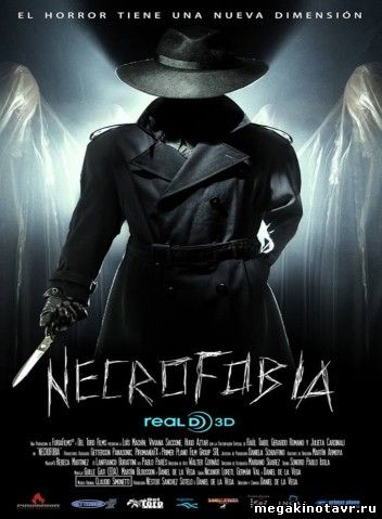 Некрофобия - Necrofobia
