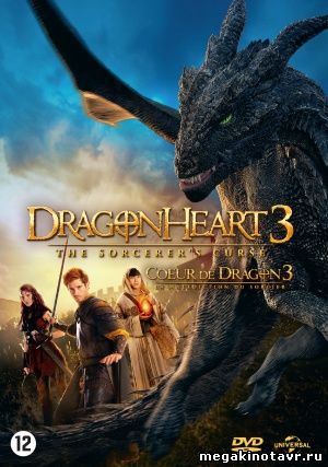 Сердце дракона 3: Проклятье чародея - Dragonheart 3: The Sorcerer's Curse